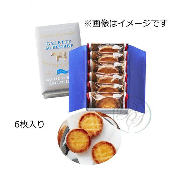 ガレット オ ブール　カリテ エキストラ (6枚入り) ※のし・包装不可