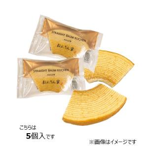 鎌倉紅谷 クルミッ子 5個入※包装不可 : broadstage - 通販 - Yahoo