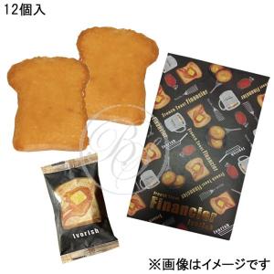 Ivorish アイボリッシュ フレンチトーストフィナンシェバニラ＆ミルク