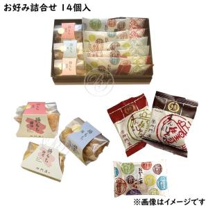 御門屋 とりこ東京 6袋入 グランスタ東京 : broadstage - 通販 - Yahoo