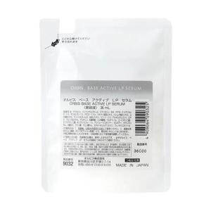 ORBIS（オルビス） オルビスユー デイエッセンス 30g SPF25 PA++