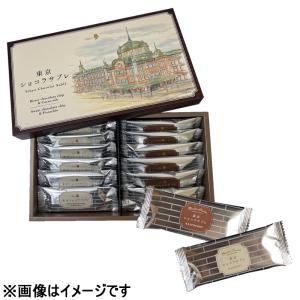 チョコ Amazon | OKURUX [小袋20個] でん六 ロカボナッツチョコ 小袋20
