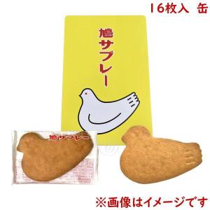 ブルボン - ブルボン スローバー チョコレートクッキー(41g) 1ケース108個入り Amazon.co.jp: ブルボン スローバー（チョコレートクッキー