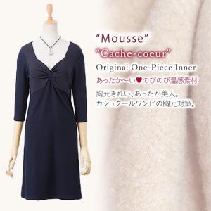 Mimi Grant The Shop ラップワンピース 売れ筋人気ランキング Yahoo ショッピング