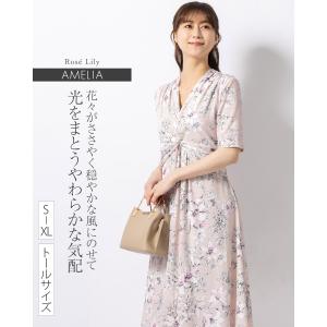 mimigrant ワンピース アメリア ツイスト アースエコー opm101c