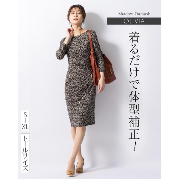 ワンピース オリヴィア ストレート op109-050013 きれいめ 30代 40代 50代 60...