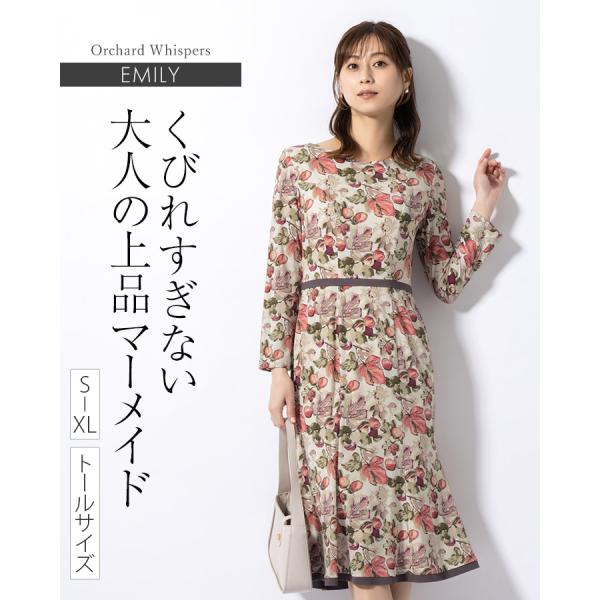 ワンピース エミリー オーチャードウィスパー opd6c-050001 きれいめ 30代 40代 5...
