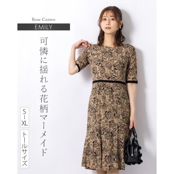ワンピース エミリー ローズカメオ opd8b-070015 きれいめ 30代 40代 50代 着や...
