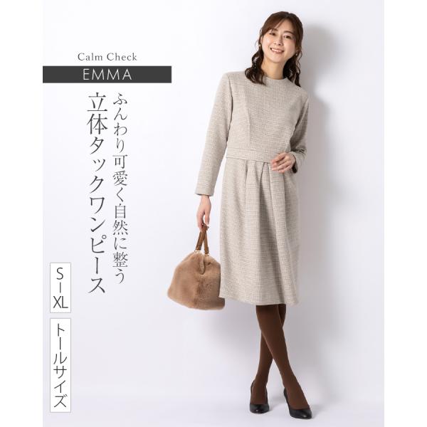 ワンピース エマ カームチェック oph1l-050001 きれいめ 30代 40代 50代 着やせ...