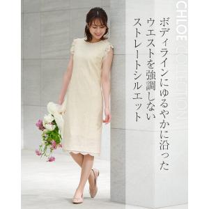 ワンピース レディース クロエ Iライン サマ...の詳細画像1