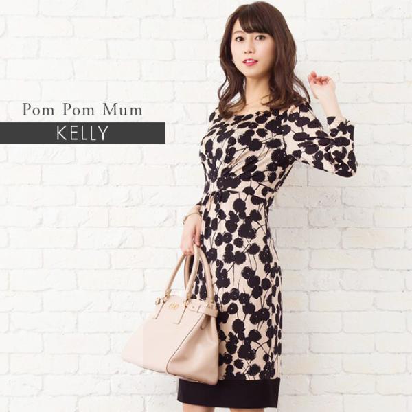 ワンピース ケリー Yライン ピンポンマム opj6a-050002 きれいめ タイト 七分袖 膝丈...