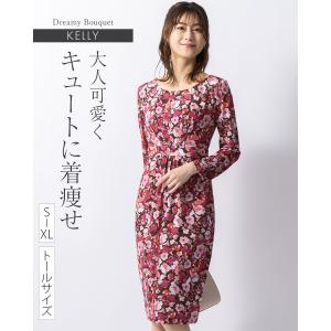 カシュクールワンピース 無地 ジャージー 膝丈 7分袖 30代 40代 50代