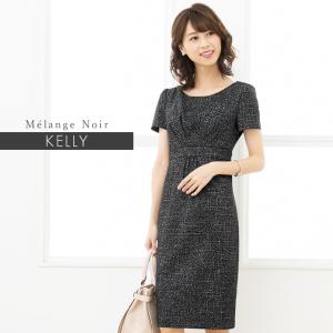 mimigrant ワンピース レディース エミリー ジプソフィラ opd8b-070001