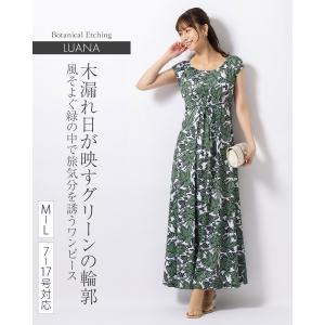 mimigrant ワンピース ルアナ Iライン クリムゾンアラベスク opm5