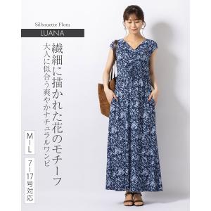 mimigrant ルアナ Iライン ブルーミラージュ マキシワンピース　M mimigrant マキシワンピース レディース 半袖 夏 ルアナ Yライン