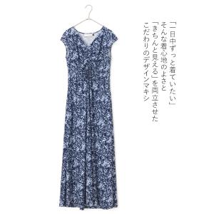 ワンピース ルアナ Yライン シルエットフロー...の詳細画像2