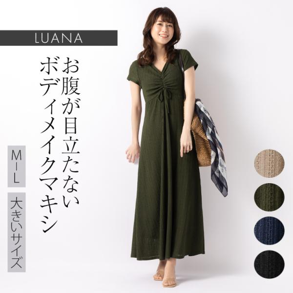 ワンピース ルアナ Yライン レース opm7c-070001 きれいめ レディース 半袖 夏 30...
