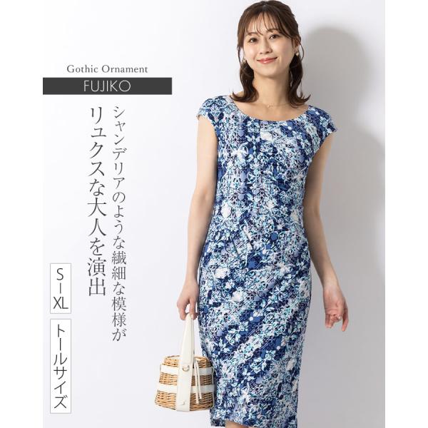 ワンピース 不二子 ベーシック ゴシックオーナメント きれいめ 30代 40代 50代 着やせ 上品...