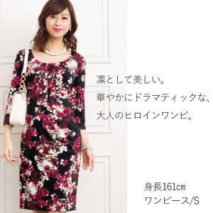 ワンピース レディース 不二子 ベーシック プ...の詳細画像2