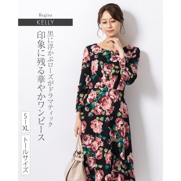 ワンピース ケリー フレア レジーナ opr17a-050001 きれいめ 30代 40代 50代 ...