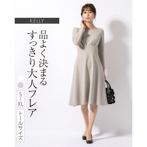 ワンピース  ケリー フレア 無地 opr2c-050002 グレース きれいめ 30代 40代 5...