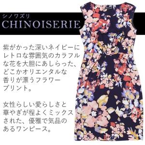 ワンピース レディース ノースリーブ 春夏秋 ...の詳細画像1