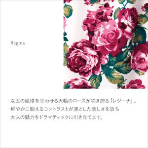 ワンピース ケリー Xライン レジーナ opr...の詳細画像1