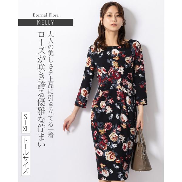 ワンピース ケリー Xライン エターナルフローラ oprr1a-050001 きれいめ 30代 40...