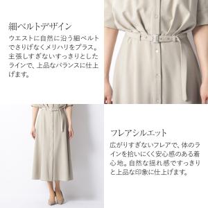 ワンピース ケイト フレア ストライプ ops...の詳細画像5