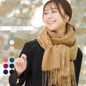 ストール 大判 200×70cm カシミヤ 100％ 日本企画 ブランド ベージュ