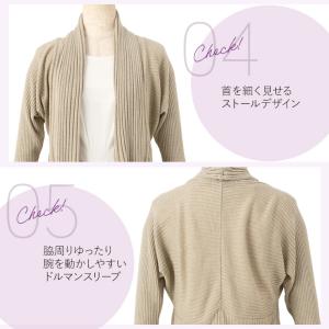 カーディガン フレアカーディガン 無地 out...の詳細画像3