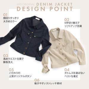 ジャケット デニムジャケット out01004...の詳細画像4