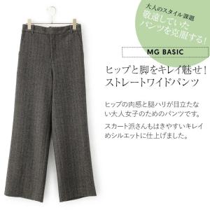セミワイドパンツ ヘリンボーン pt003a-...の詳細画像1