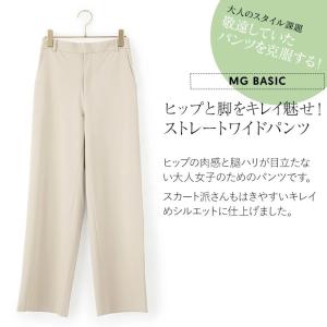 セミワイドパンツ 無地 pt003a-08 カ...の詳細画像1