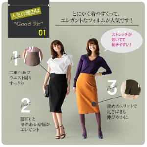 タイトスカート 卒業式 入学式 母 服装 膝丈 ミモレ丈 ひざ丈 タイトスカート 卒業式 入学式 母 服装 膝丈 ミモレ丈 ひざ丈