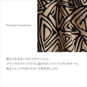 タイトスカート ミモレ丈 トライアングルジオメ...の詳細画像1