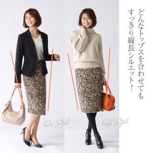 タイトスカート ミモレ丈 トライアングルジオメ...の詳細画像3