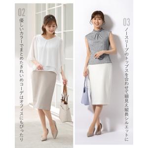 タイトスカート ミモレ丈 膝丈 ひざ丈 無地 ...の詳細画像4