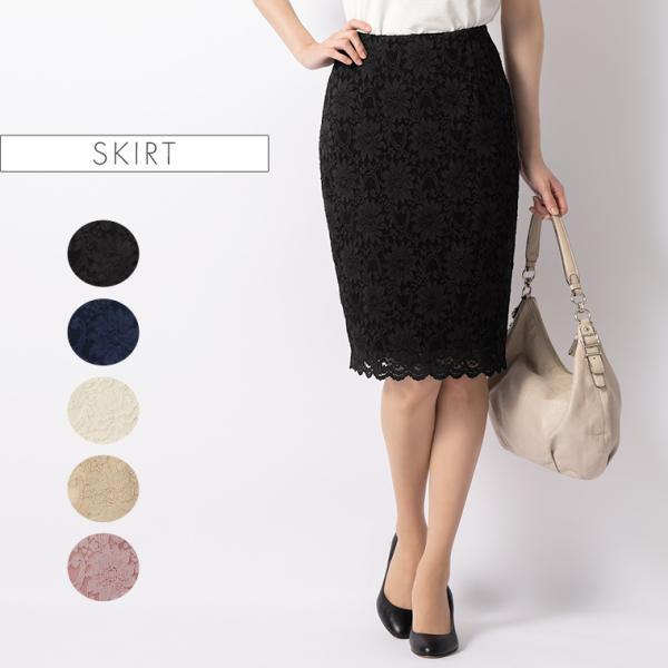 タイトスカート 膝丈ストレッチレース ひざ丈 無地 sk010-01 きれいめ  着やせ 上品 大き...