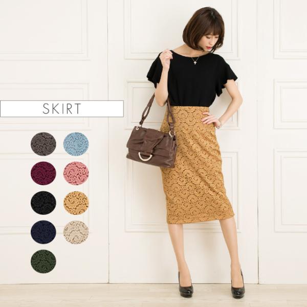 ミモレ丈タイトスカート ストレッチレース sk015b-01 きれいめ  着やせ 上品 大きいサイズ...