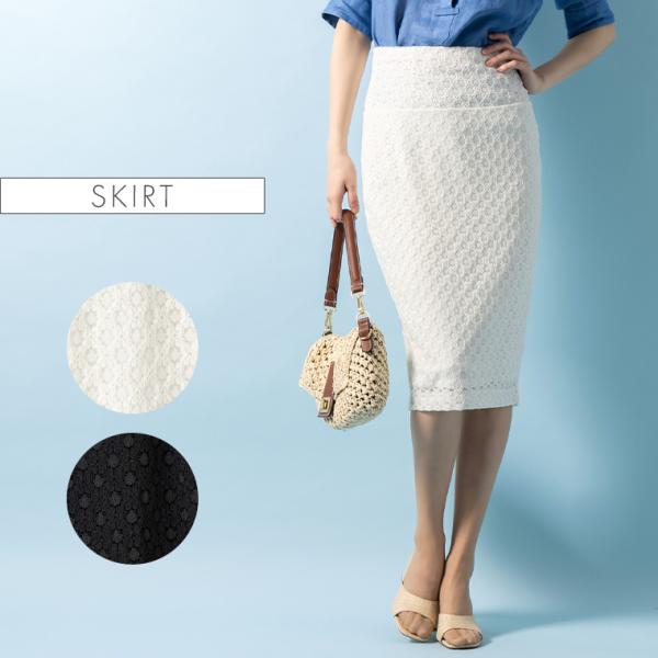 スカート ミモレ丈タイトスカート ストレッチレース sk015b-02 きれいめ  レディース 着や...