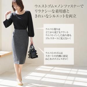 タイトスカート ミモレ丈 ヘリンボーン sk0...の詳細画像2