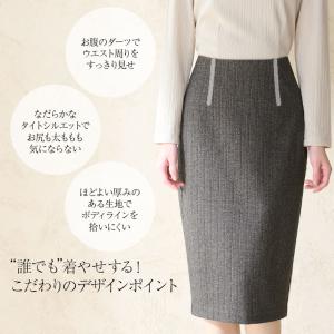 タイトスカート ミモレ丈 ヘリンボーン sk0...の詳細画像3