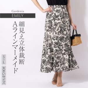 2026年7月】花柄スカート 40代（mimigrant／スカート）のおすすめ人気