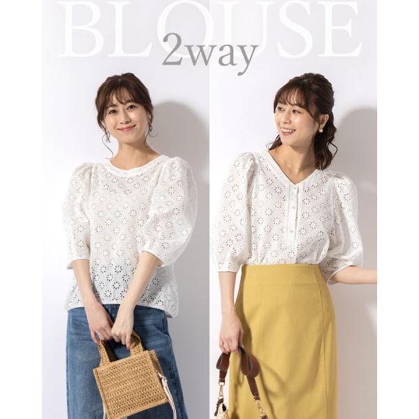 ブラウス 2WAYブラウス パフスリーブ レース きれいめ 30代 40代 50代 着やせ 上品 大...