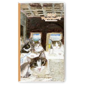 マンハッタナーズ　2024手帳（縦長タイプ）　猫版最後の晩餐｜猫雑貨MIMIKOBO