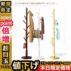 バッグスタンド ツリータイプ 木製 組立て式 ハンガーラック 突っ張り 省空間 スペース 全3色 ハンガー 収納便利 帽子掛け コー