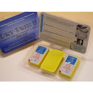 ドライ＆ストア 補聴器乾燥機 グローバルII DRY＆STORE ETG2JPN