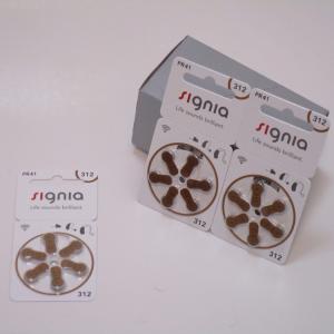 シグニア 補聴器用空気電池 10パック PR41(312)