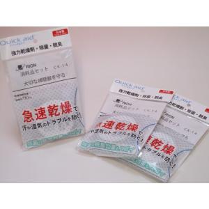 リオネット クイックエイド用詰替用乾燥剤クイック...の商品画像